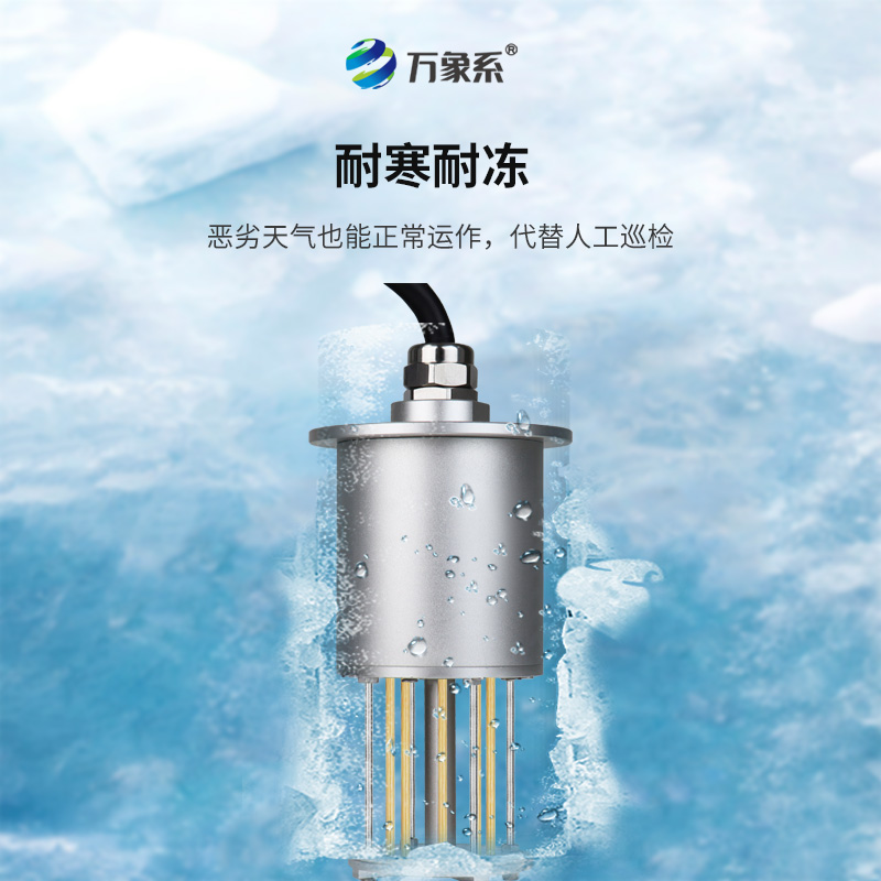 輸電線路結冰傳感器